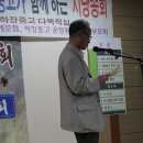 6월, 261회두타시낭송회 -하장중고를 찾아서 이미지