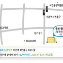 이촌로71길 이미지