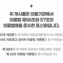 가촌한의원 이미지