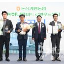 논산계룡농협 계룡하나로마트 로컬푸드센터