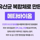 퓨리피아