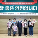 성주군종합사회복지관 이미지