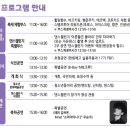 2026 송파 아동청소년 축제 래퍼 김하온 공연 라인업 댄스 챌린지 서울놀이마당 일대