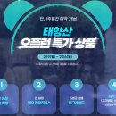 런여행사주 이미지