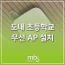 주식회사 엠비에스 이미지