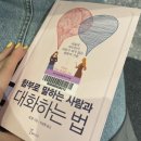 중동로437번길 21 ↔ 석천로342번길 45-2 | 어진이의 얼렁뚱땅 4월 일상