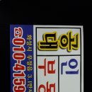 공대공인중개사사무소 이미지