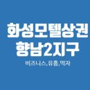 모텔수 이미지