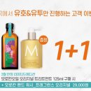 유호뷰티클래스 이미지