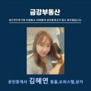 금강부동산중개 이미지