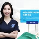 연세센터원치과의원 이미지