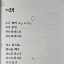 황둔초등학교 이미지