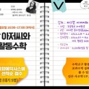 팔탄작은도서관 이미지