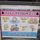 지리산오송 네이버블로그