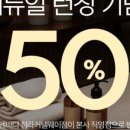 카카오풋앤바디청라커낼웨이점