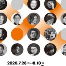 라이징 스타 : 클래식똑똑 | 네이버 TV에서 2020 교향악축제 관람기 : 부천필하모닉오케스트라