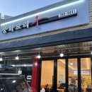 구성로78번길 | 용인 구성 맛집, 입안 가득 행복해지는 중식당 궁 방문 후기