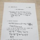 이야기있는정원