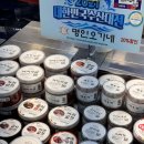명인오가네수산