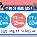 굿바디 휘트니스센터 이미지