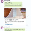 마마트소동점 | 나의 몽골 여행기 1탄(with 푸제투어)