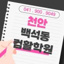 [북부] 컴퓨터기초(OA) | 백석동컴활학원Ⅰ수강료 지원 받고 엑셀 함수부터 실기까지 준비한 후기! / OA자격증