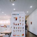 요거프레소울산홈씨씨점 - 101732 | 요거프레소울산홈씨씨점