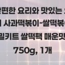 맛있는간편요리 이미지