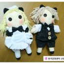 컨츄리인형(퀼트) 만들기 이미지