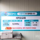옥정신도시주유소 네이버블로그