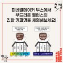 워터랑베이커리카페 이미지