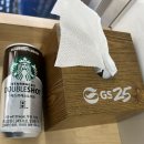 GS25 샤로수길점 이미지