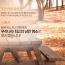 아주특별한여행 네이버블로그