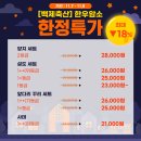 한정축산 이미지