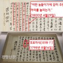 영조(아) 이미지