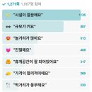 킹사우나목욕탕 이미지
