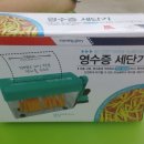 모닝글로리사동
