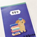 태백 인지학습발달센타 | 선행학습 대신 인지치료! 아이라라 인지수업 후기로 보는 인지치료의 중요성