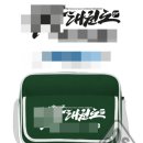 점프윙스태권도장 | 태권도가방 도복가방 무광 운동가방 인쇄 제작 후기