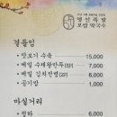 명인막국수 이미지