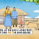 개밥나라 이미지