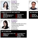 7573 | [후기] 🎖예비고1 (현 중3) 고교 선택 설명회