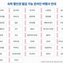 트립앤모어 이미지