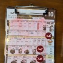 초평로2 | [의왕] 데이트코스 필수! 이색데이트는 여기로! &#34;가배정원&#34; 내돈내산 후기(애견동반가능, 주차장 보유)