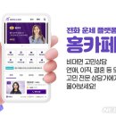 홍카페 이미지