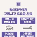 365월곶한의원 이미지