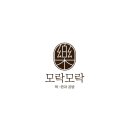 모락모락떡집 - 군산시 문화로 37 | 모락모락떡집