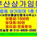 비룡공인중개사사무소 이미지