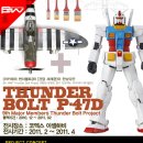 [썬더볼트 플젝] 1/48 P47-D-R2 Thunderbolt Ver.JR 제작기5탄 (마무리) 이미지