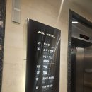 마리호텔 | [서산 모텔 추천] 깔끔하고 고급스러운 마리호텔 숙박 후기 서산 터미널 근처 숙소